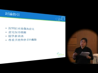 play video
